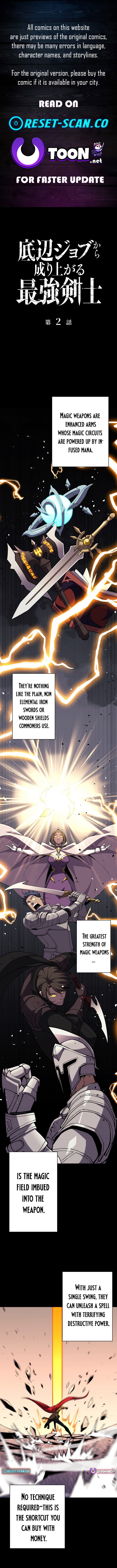 The Strongest Swordsman Rising from a Bottom Chapter Tier Job - Chapter 2 Page 1