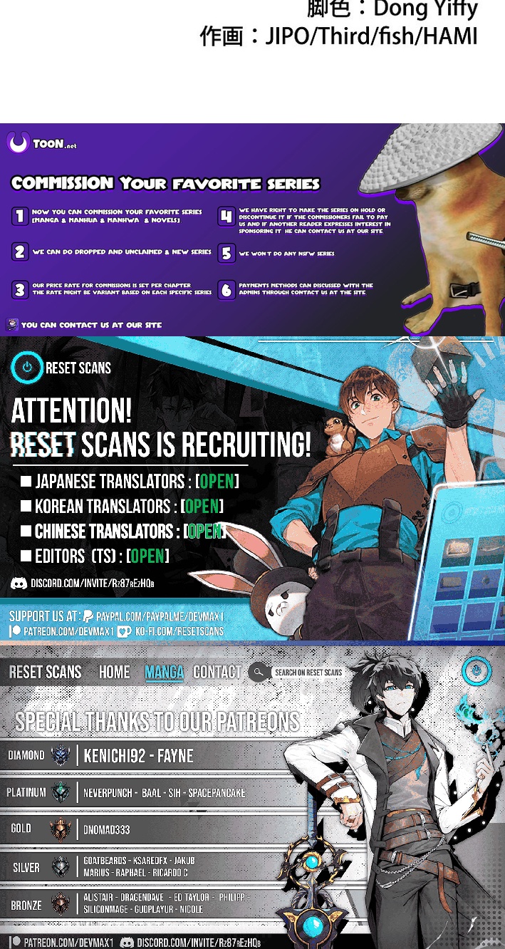 The Strongest Swordsman Rising from a Bottom Chapter Tier Job - Chapter 5 Page 1