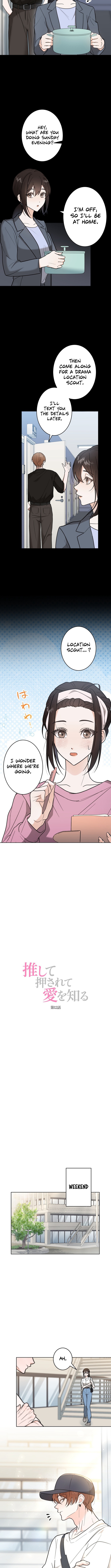 Learn Love Through Pushing and Supporting Chapter 12 Page 1