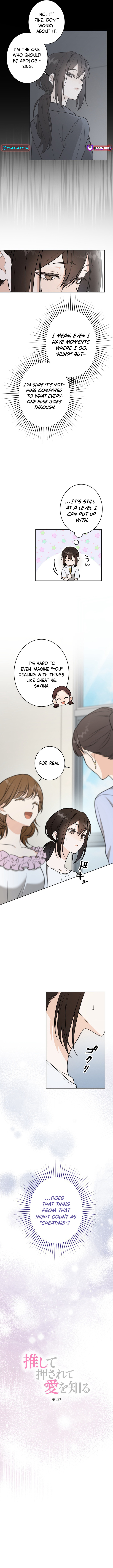Learn Love Through Pushing and Supporting Chapter 2 Page 1