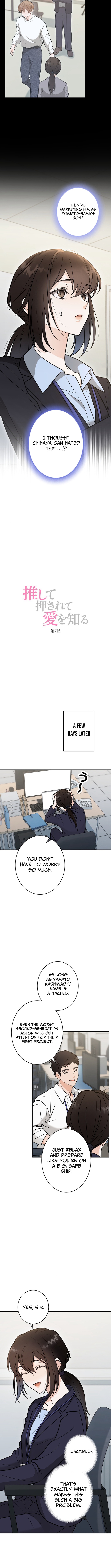 Learn Love Through Pushing and Supporting Chapter 7 Page 1