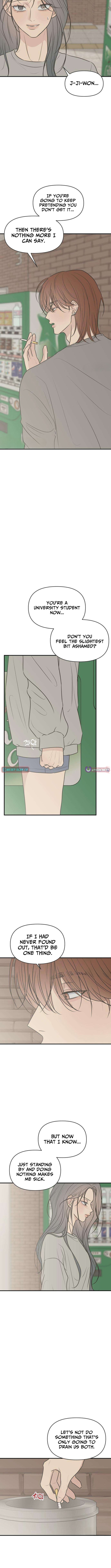 Marriage Defense Scandal Chapter 14 Page 1