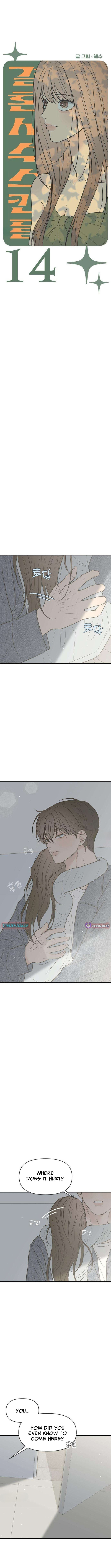 Marriage Defense Scandal Chapter 14 Page 1