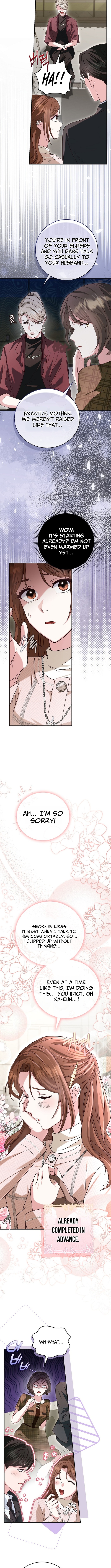 Marriage Starts with an Interview Chapter 12 Page 1