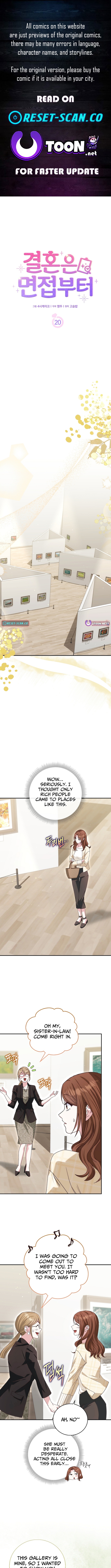 Marriage Starts with an Interview Chapter 20 Page 1