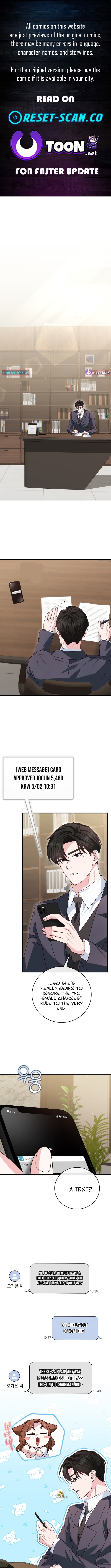 Marriage Starts with an Interview Chapter 24 Page 1