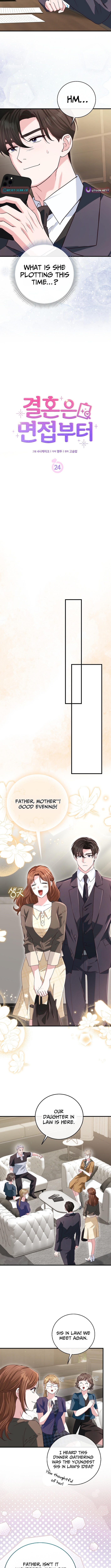 Marriage Starts with an Interview Chapter 24 Page 1