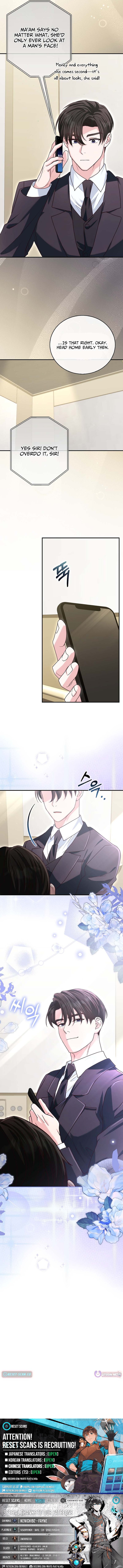 Marriage Starts with an Interview Chapter 26 Page 1