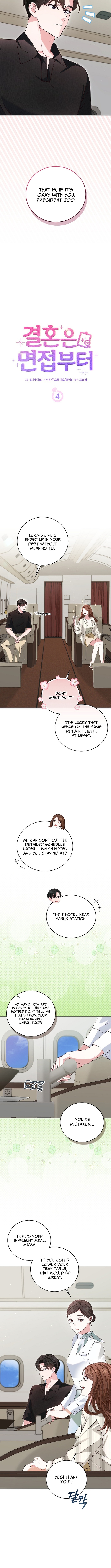 Marriage Starts with an Interview Chapter 4 Page 1