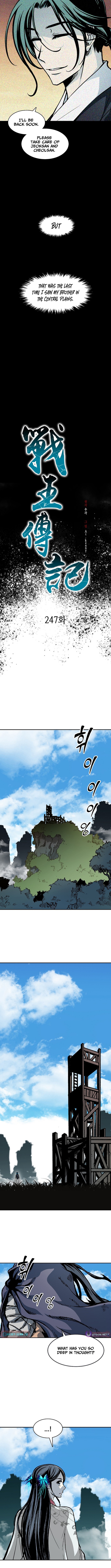 Memoir of the God of War Chapter 248 Page 1