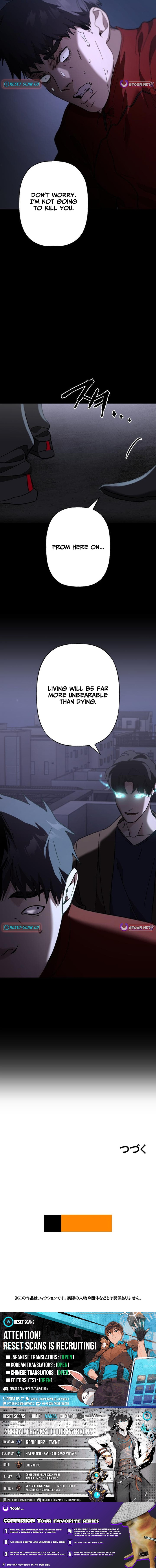 Meteor: The Ultra Chapter Speed Savior - Chapter 13 Page 1
