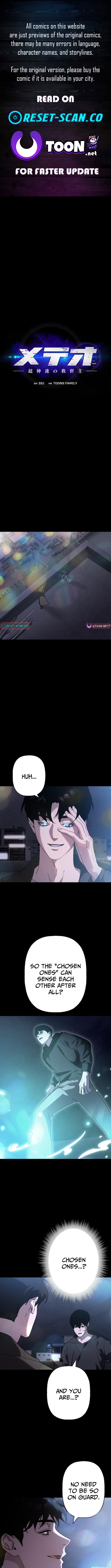 Meteor: The Ultra Chapter Speed Savior - Chapter 15 Page 1