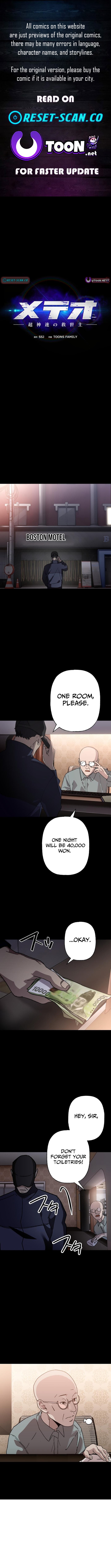 Meteor: The Ultra Chapter Speed Savior - Chapter 17 Page 1