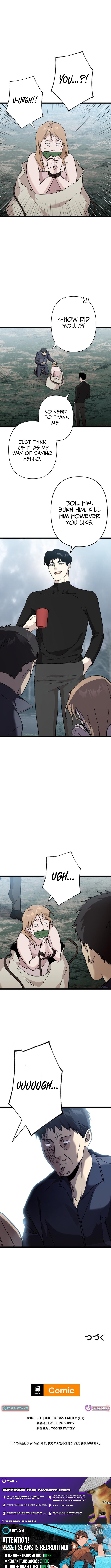 Meteor: The Ultra Chapter Speed Savior - Chapter 18 Page 1