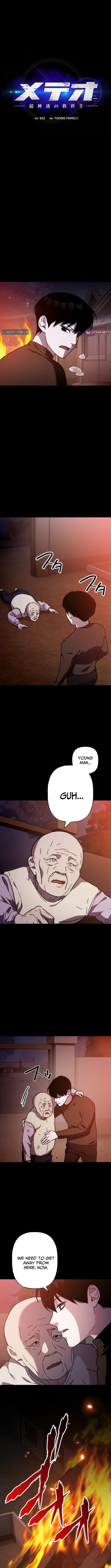 Meteor: The Ultra Chapter Speed Savior - Chapter 25 Page 1