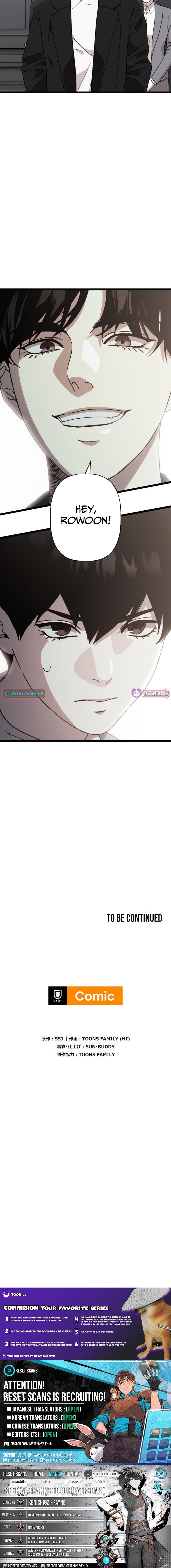 Meteor: The Ultra Chapter Speed Savior - Chapter 27 Page 1