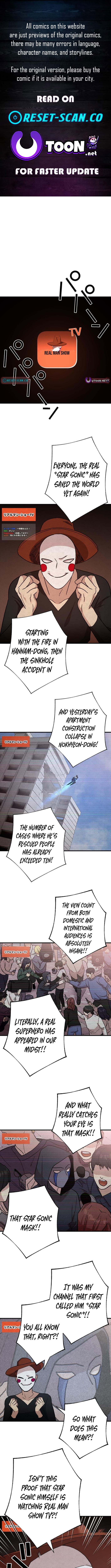 Meteor: The Ultra Chapter Speed Savior - Chapter 6 Page 1