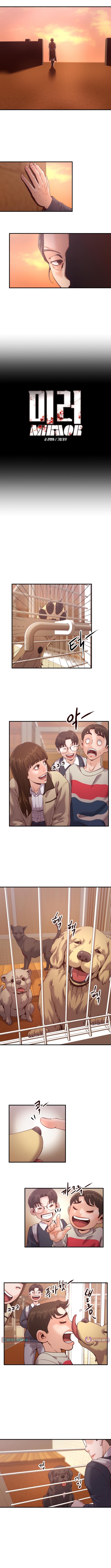 Mirror Chapter 27 Page 1
