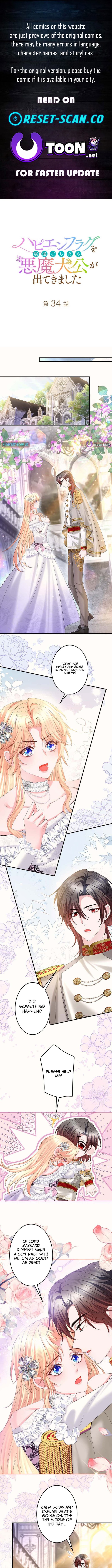 Missed My Happy Ending, Met the Demon Grand Duke Chapter 34 Page 1