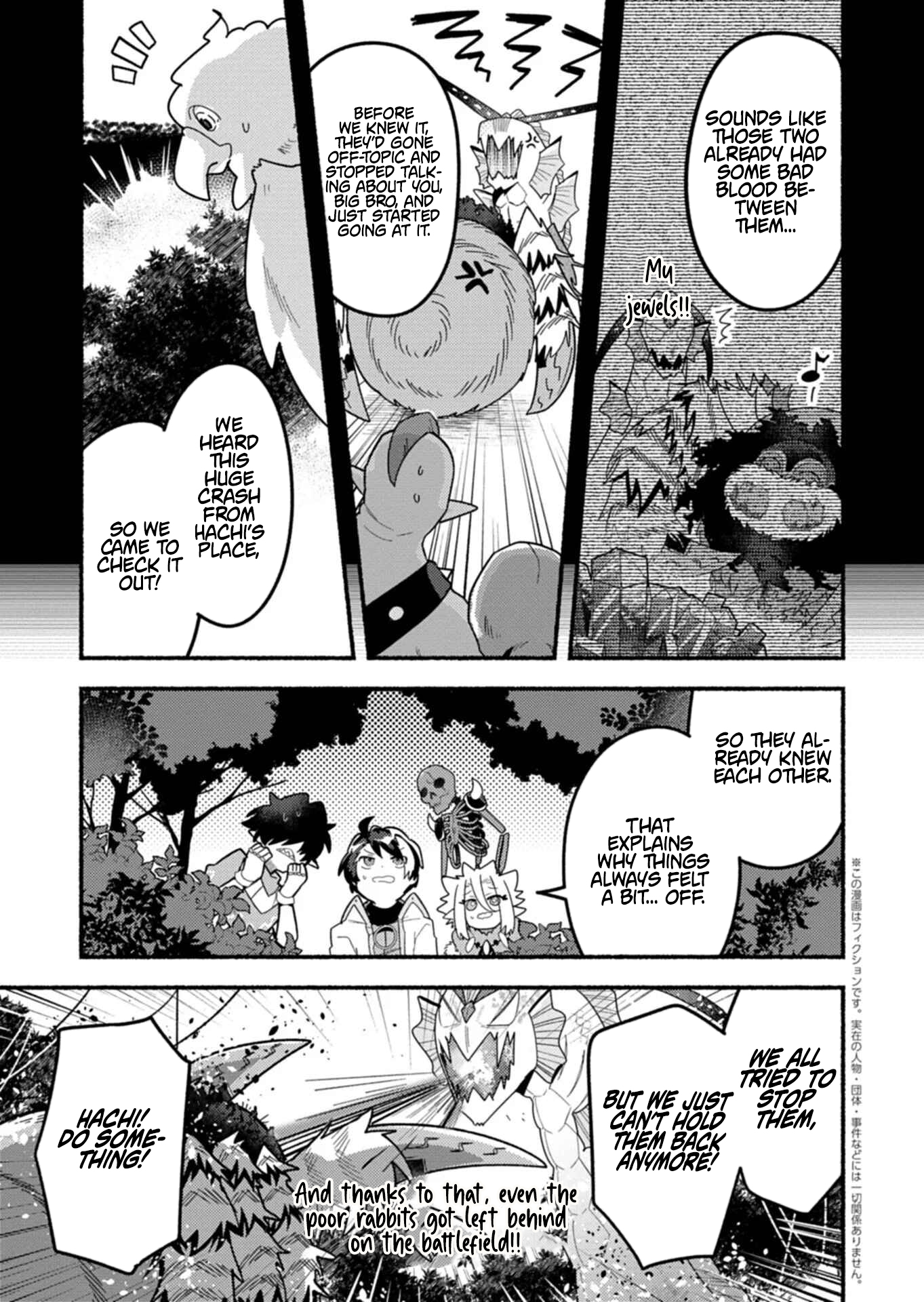 MMO! Playing the game freely led to superhuman abilities Chapter 8.2 Page 1