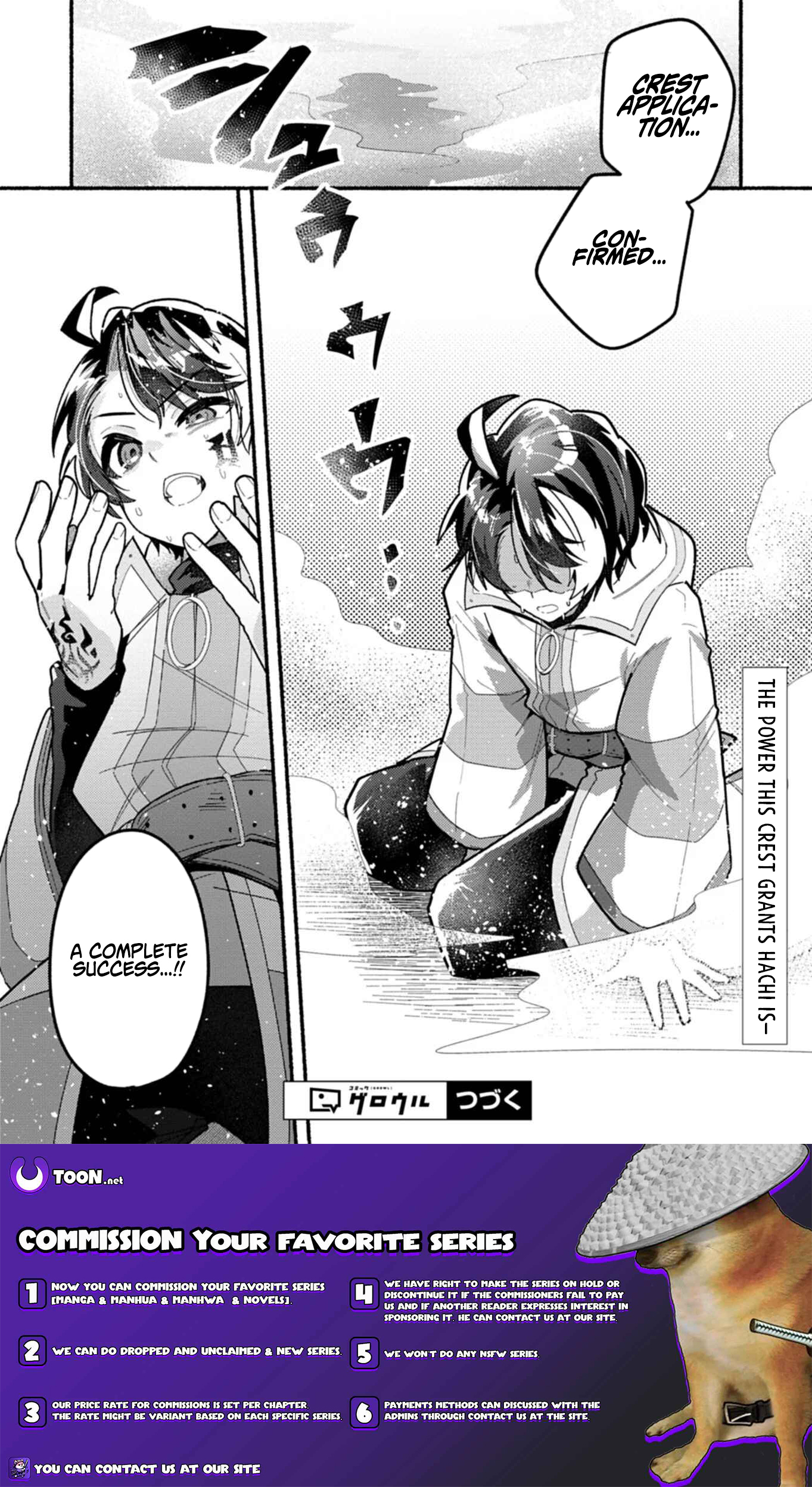 MMO! Playing the game freely led to superhuman abilities Chapter 8.2 Page 1