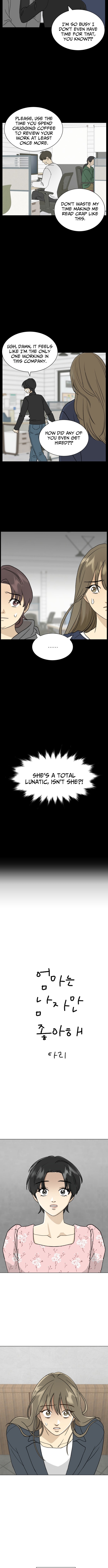 Mom Only Loves Her Son Chapter 2 Page 1