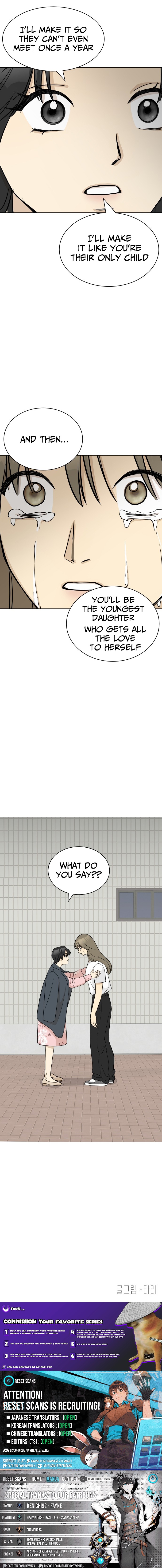 Mom Only Loves Her Son Chapter 3 Page 1