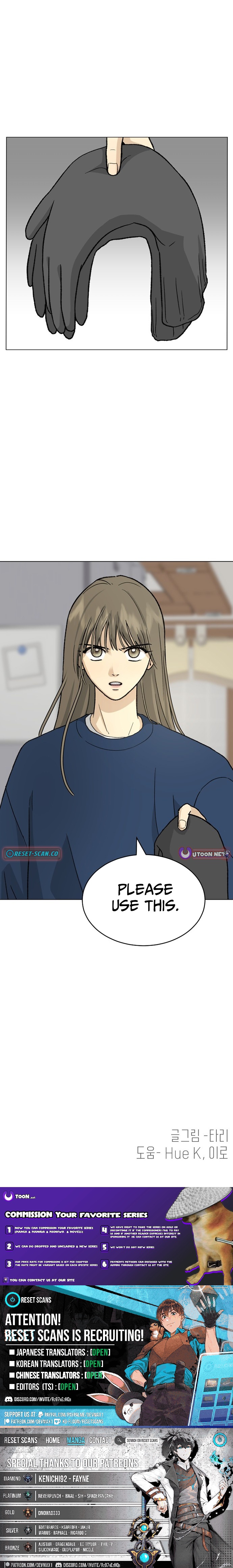 Mom Only Loves Her Son Chapter 7 Page 1