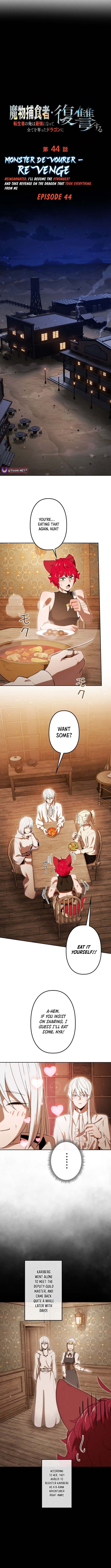 Monster Eater: Reincarnated, I'll Become the Strongest and Take Revenge on the Dragon That Stole Everything Chapter 44 Page 1