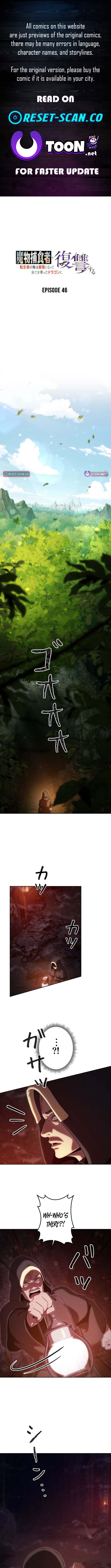 Monster Eater: Reincarnated, I'll Become the Strongest and Take Revenge on the Dragon That Stole Everything Chapter 46 Page 1