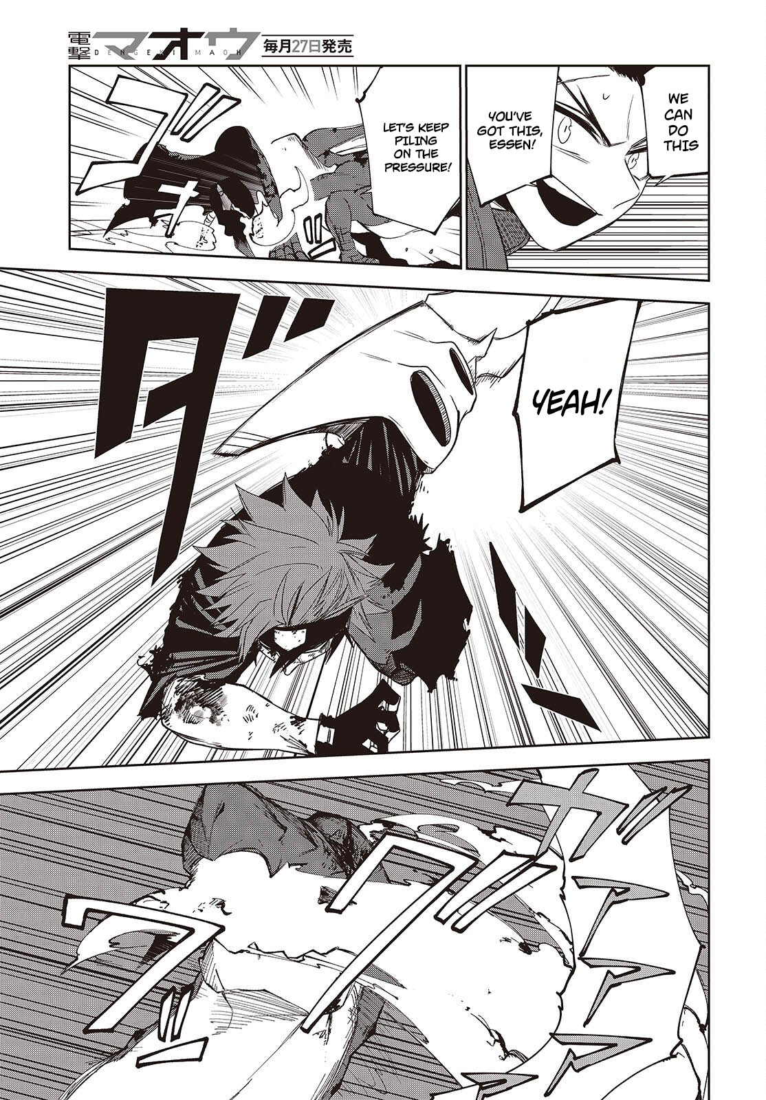 Monster Eater: The Lowest Chapter Ranked Adventurer Becomes the Strongest with Monster Powers - Chapter 16.2 Page 1