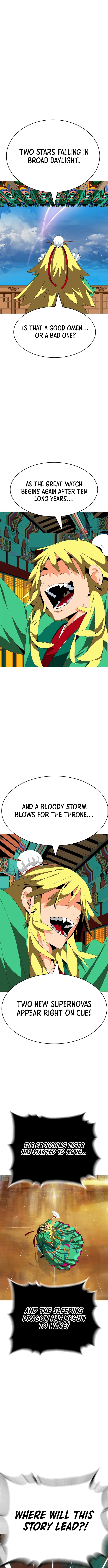 MuMuMu Chapter 3 Page 1