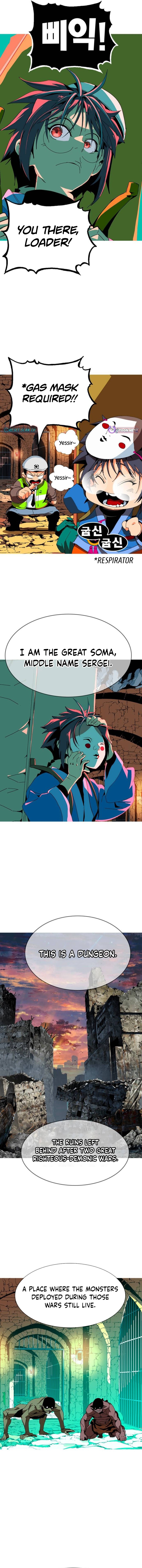 MuMuMu Chapter 5 Page 1