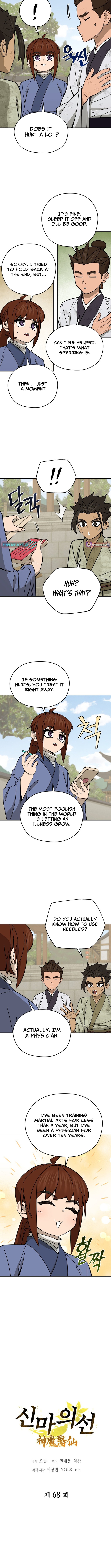 Murim’s Youngest Miracle Demon Doctor Chapter 68 Page 1
