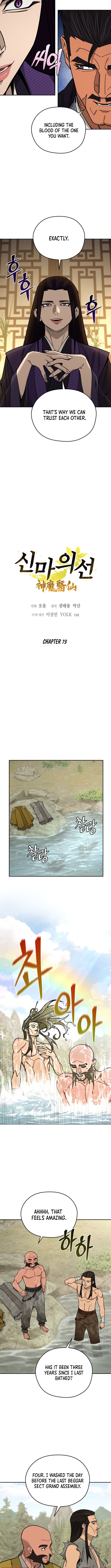 Murim’s Youngest Miracle Demon Doctor Chapter 73 Page 1