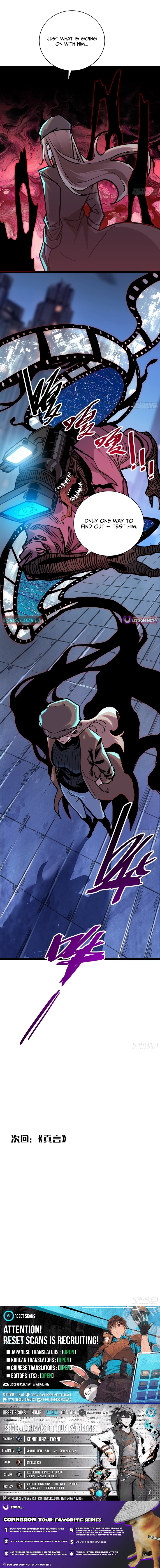 My Avatar Is Becoming the Final Boss Chapter 11 Page 1