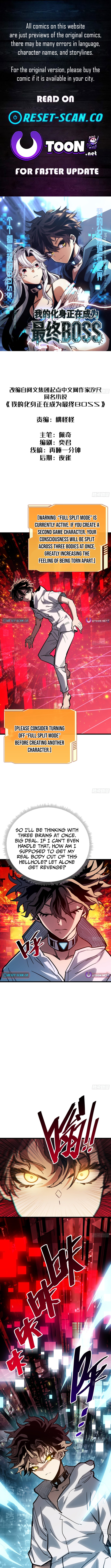 My Avatar Is Becoming the Final Boss Chapter 14 Page 1