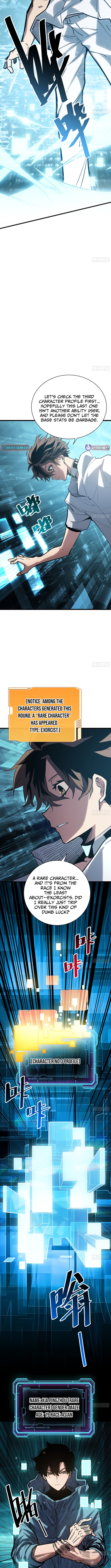 My Avatar Is Becoming the Final Boss Chapter 14 Page 1