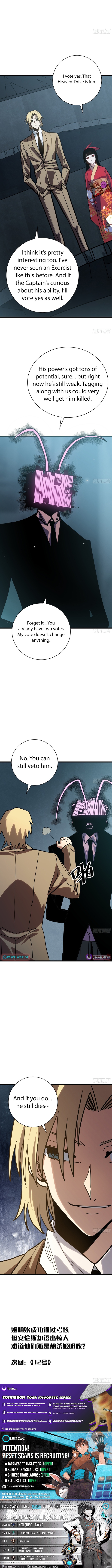My Avatar Is Becoming the Final Boss Chapter 16 Page 1