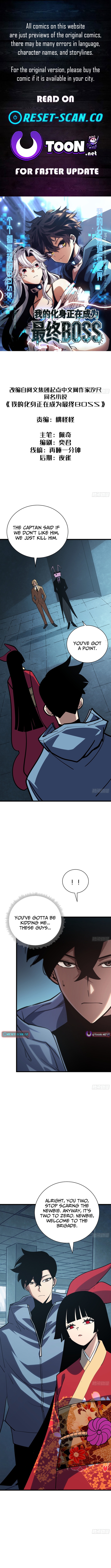 My Avatar Is Becoming the Final Boss Chapter 17 Page 1