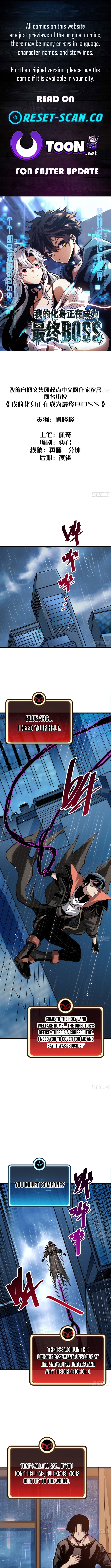 My Avatar Is Becoming the Final Boss Chapter 20 Page 1