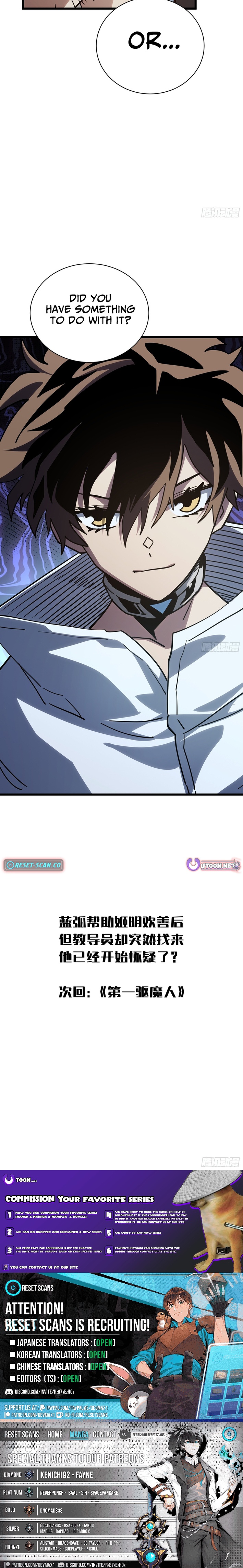 My Avatar Is Becoming the Final Boss Chapter 20 Page 1