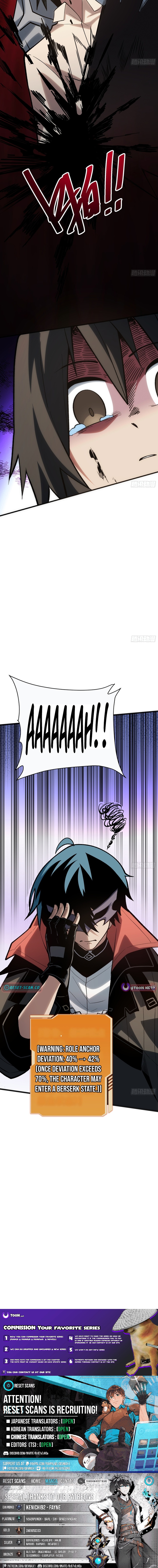 My Avatar Is Becoming the Final Boss Chapter 4.5 Page 1