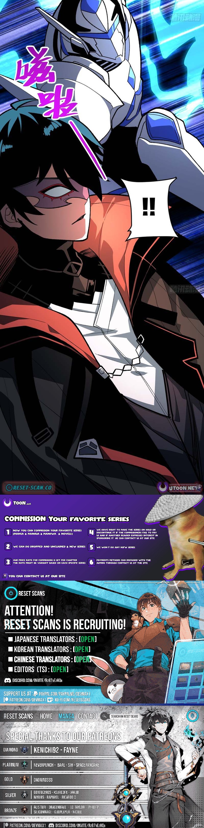 My Avatar Is Becoming the Final Boss Chapter 5.5 Page 1