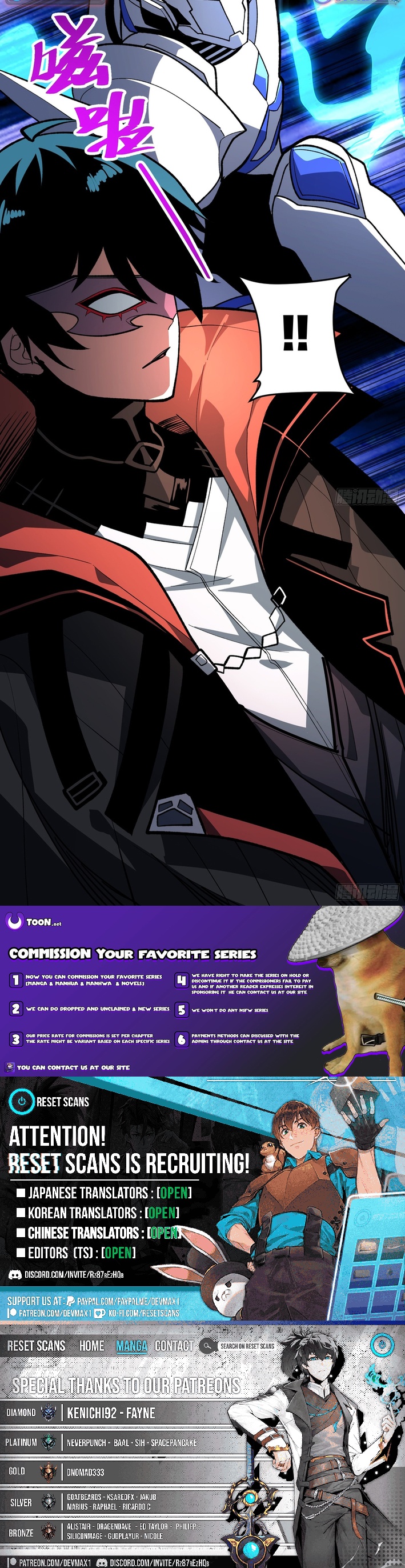 My Avatar Is Becoming the Final Boss Chapter 5 Page 1