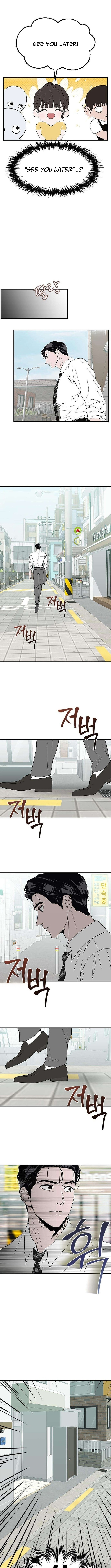My Beloved Snail Bride Chapter 12 Page 1