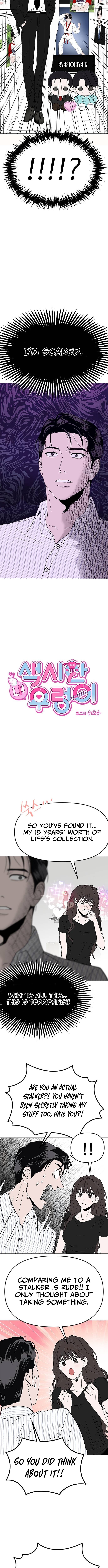 My Beloved Snail Bride Chapter 4 Page 1