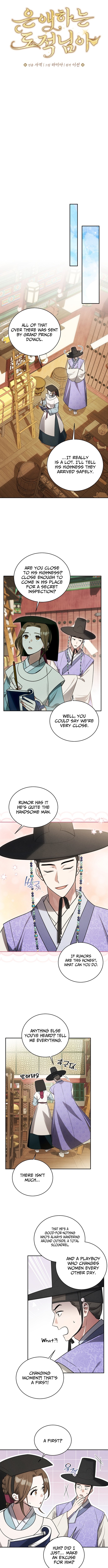 My Beloved Thief Chapter 13 Page 1