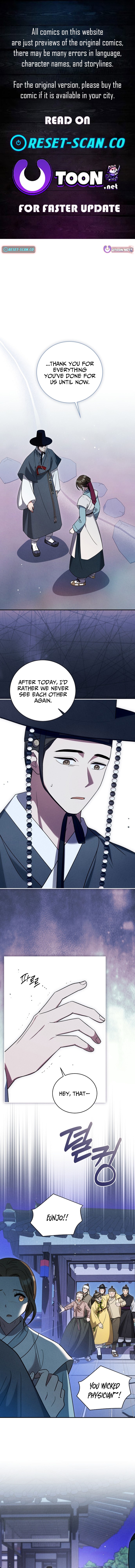 My Beloved Thief Chapter 20 Page 1
