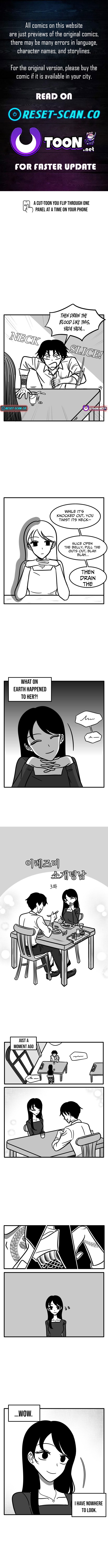 My Blind Date Has Tattoos Chapter 3 Page 1